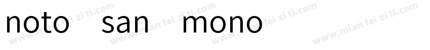 noto san mono字体转换